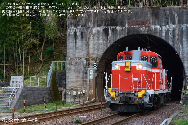 【JR西】DE15-1541後藤総合車両所本所入場回送を南今庄～敦賀間で撮影した写真
