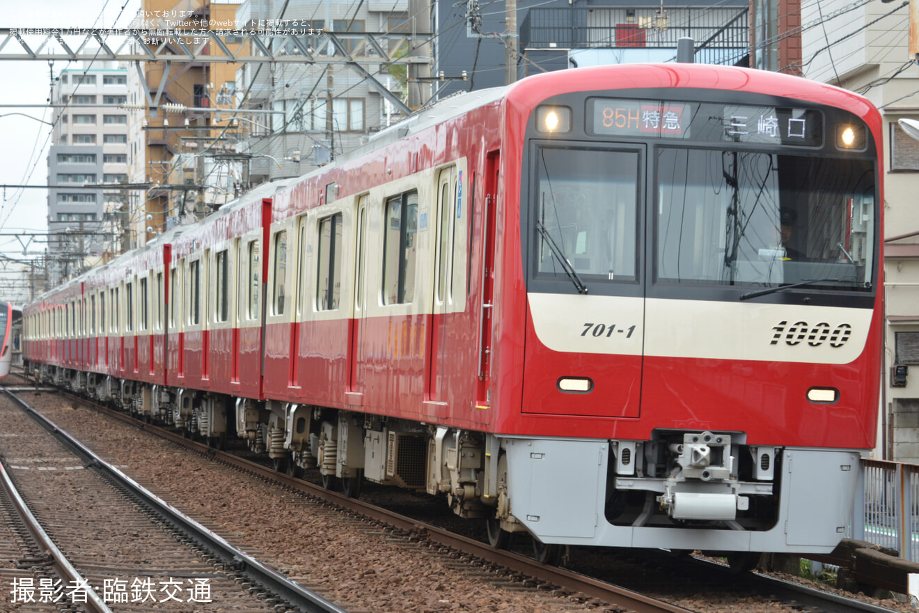 【京急】新1000形1701編成京成線など他社線へ直通の拡大写真