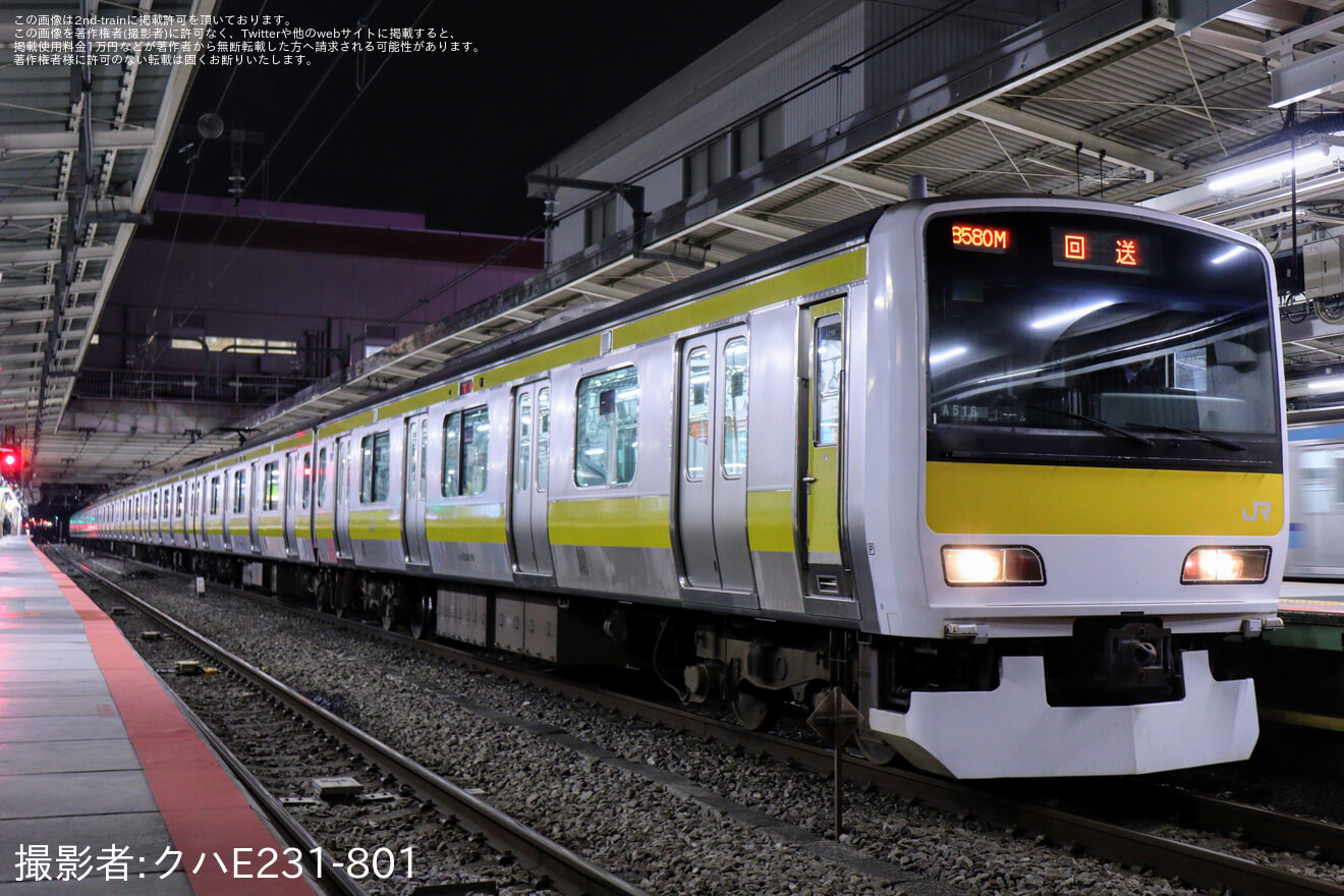 【JR東】E231系ミツA516編成車輪転削返却回送の拡大写真