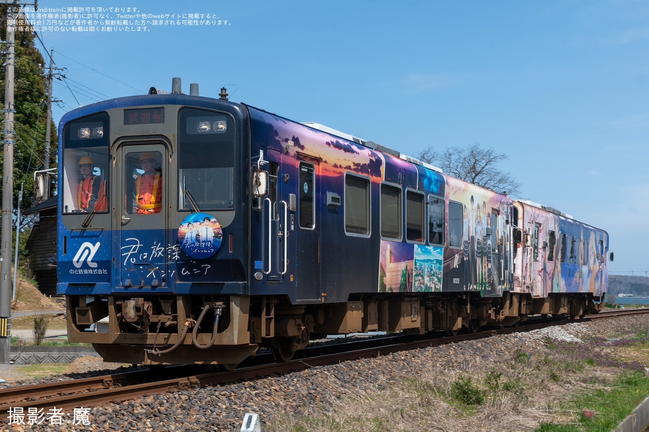 【のと鉄】能登中島〜穴水間が運行再開に向けて軌道確認試運転の拡大写真