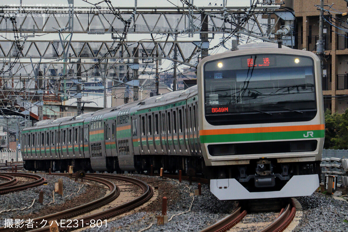 【JR東】E231系ヤマU503編成東京総合車両センター出場回送の拡大写真