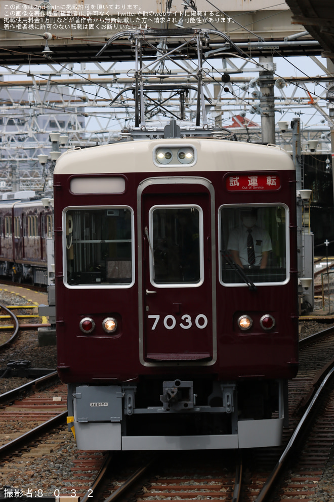 【阪急】7000系7030F+7090F正雀工場出場試運転を正雀駅で撮影した写真