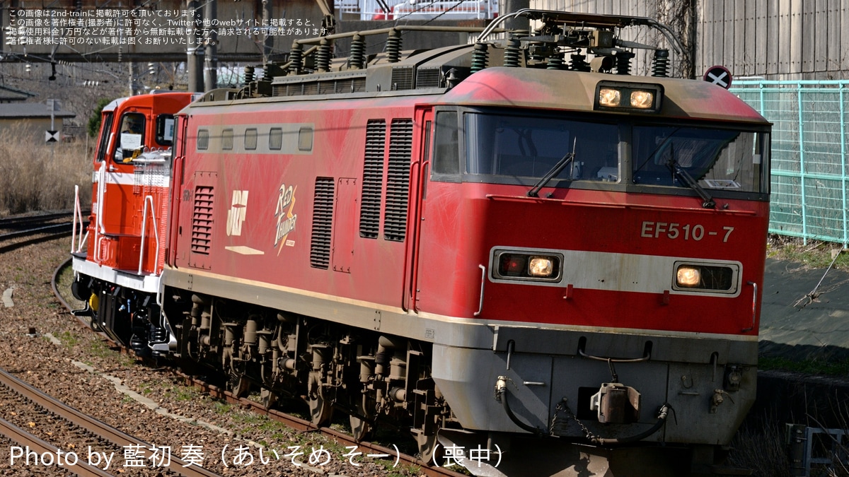 衣臨】KE65-3秋田総合車両センター出場 |2nd-train鉄道ニュース