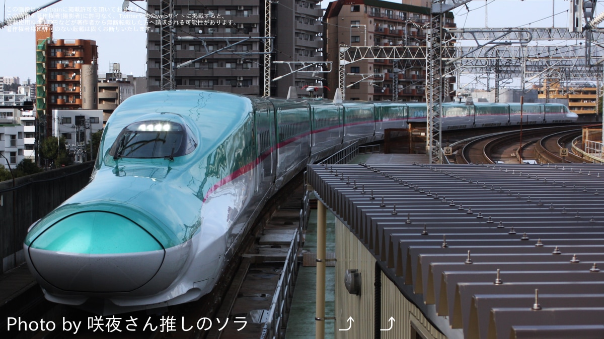 【鉄道サボ　愛称板】（表）新 星 Ｂ寝台（裏）新 星 SHINSEI 鉄道サボ 愛称板】（表）新 星 B寝台（裏）新 星 SHINSEI 鉄道