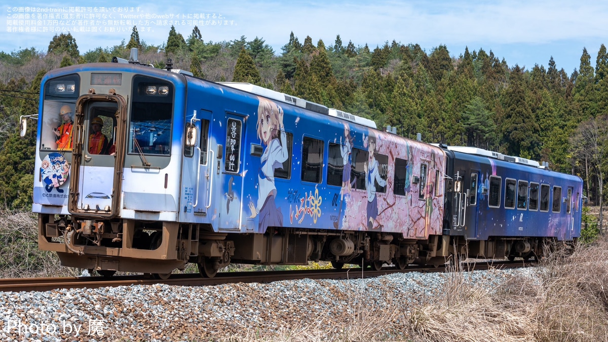 ガ*コ様 鉄道行き先表示板 金沢-穴水・能登中島 のと鉄】能登中島〜穴水間が運行再開に向けて軌道確認試運転 |2nd