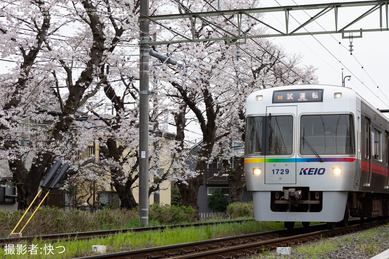 【京王】 1000系1779F試運転の拡大写真