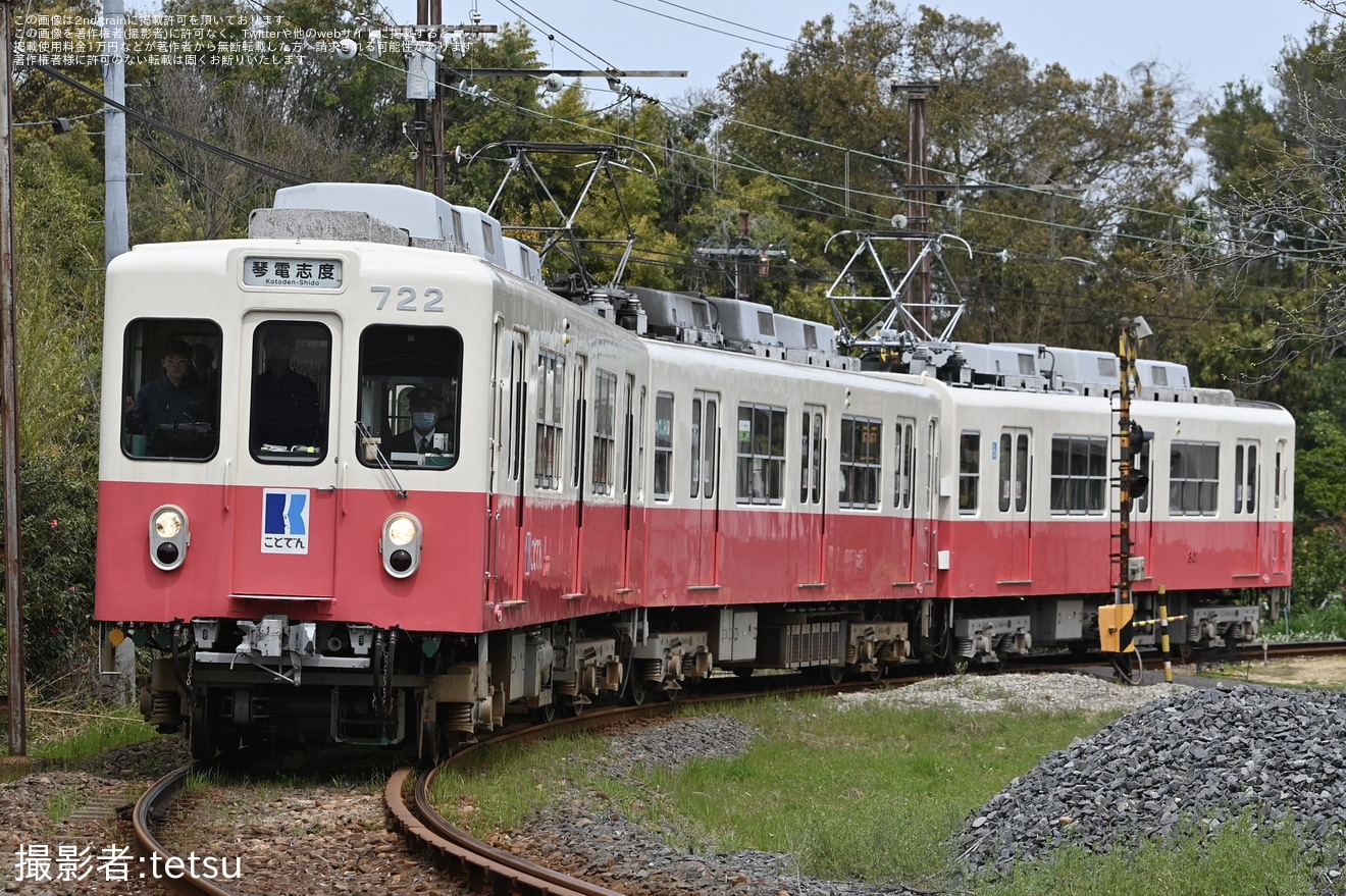 【ことでん】志度線で増結車801号車が営業運行の拡大写真