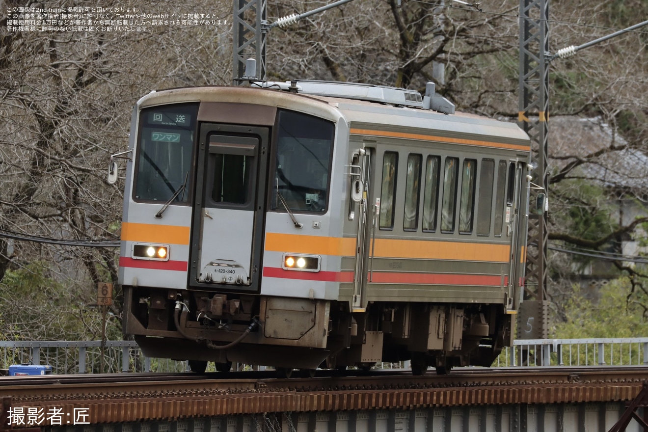 【JR西】キハ120-340後藤総合車両所入場回送の拡大写真