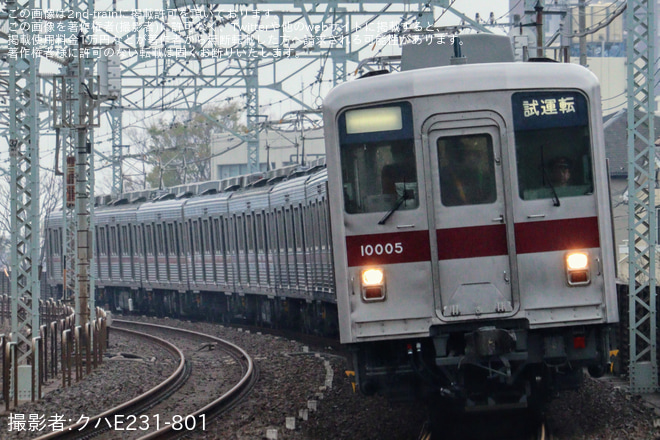 【東武】10000型11005F南栗橋工場出場試運転を竹ノ塚～谷塚間で撮影した写真