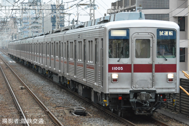 【東武】10000型11005F南栗橋工場出場試運転を五反野駅で撮影した写真