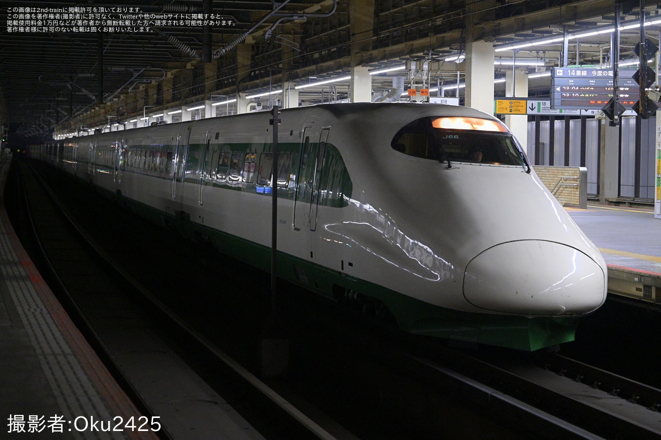 【JR東】E2系J66編成(200系カラー)がつばさ160号の伴走車として運用の拡大写真