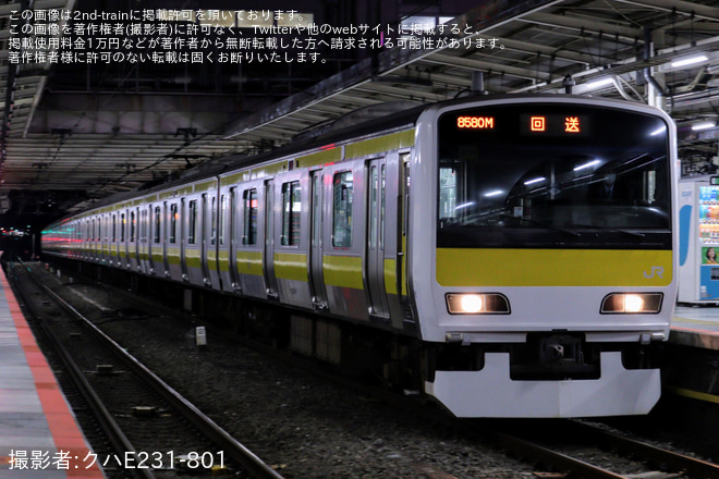 【JR東】E231系ミツA516編成車輪転削返却回送