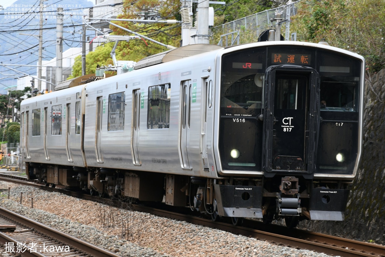 【JR九】817系VT516編成小倉総合車両センター出場の拡大写真