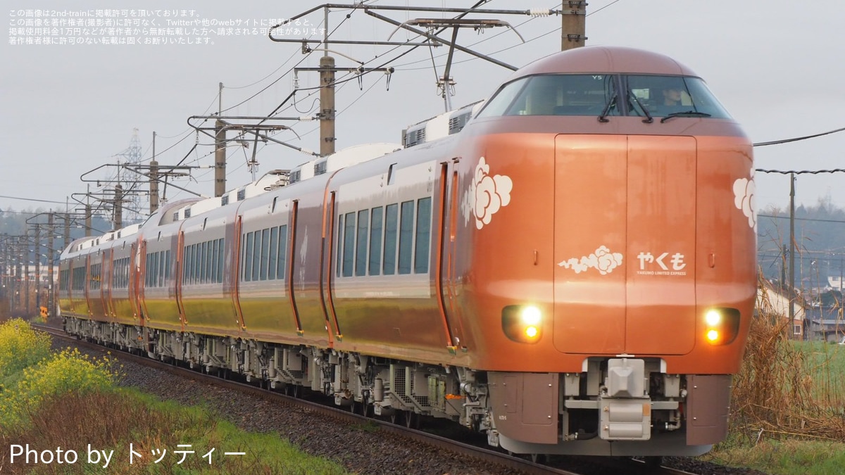 JR西】新型特急車両273系「やくも」が定期営業運行開始 |2nd-train鉄道