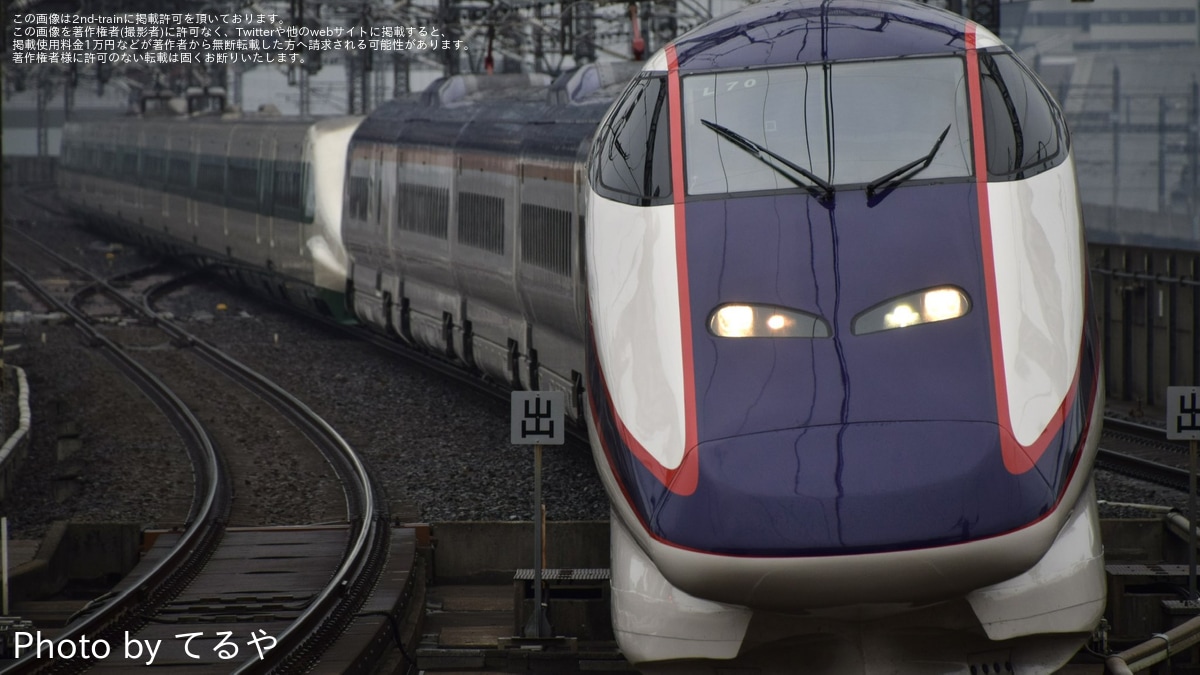 JR東】E2系J66編成(200系カラー)がつばさ121号の伴走車として運用 |2nd-train鉄道ニュース