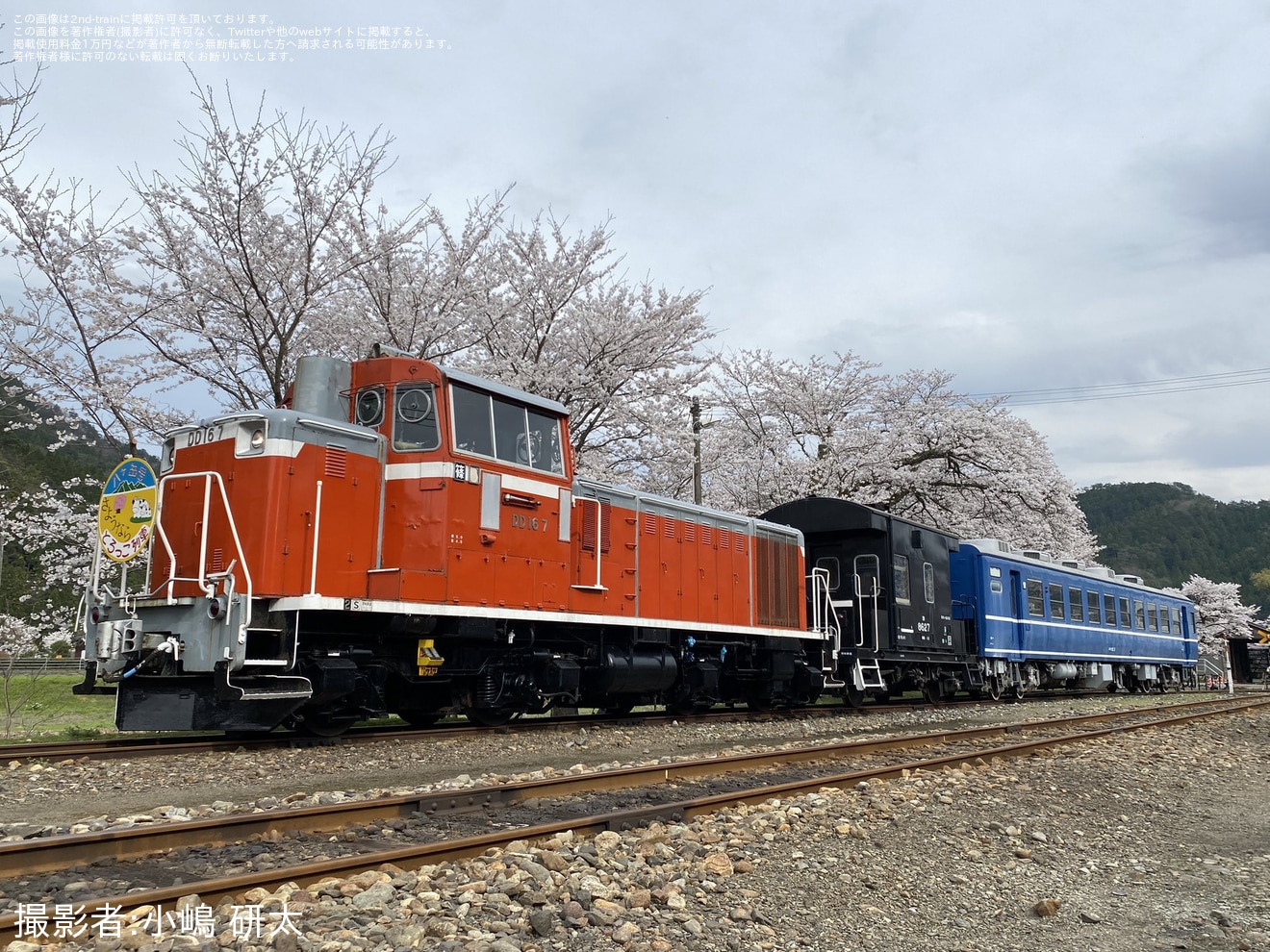 【水島】小嶋企画主催にて若桜鉄道撮影会の拡大写真