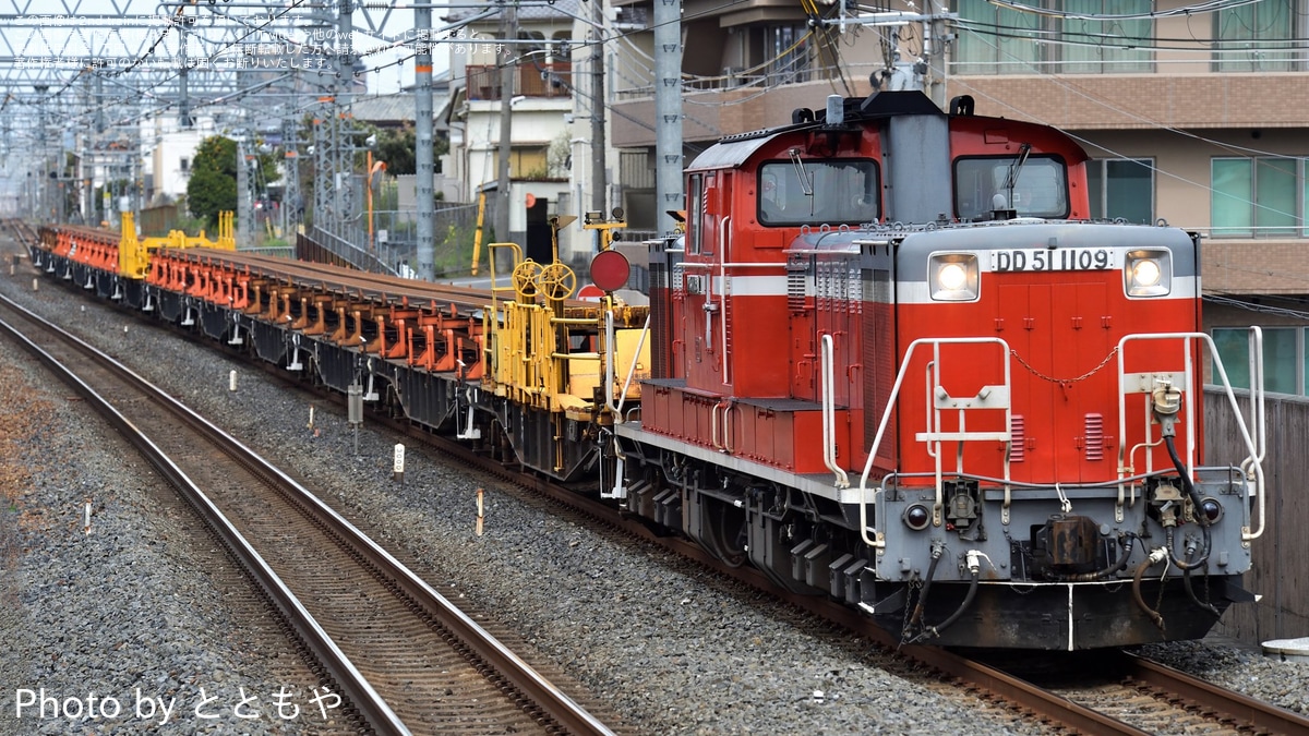 JR西】DD51-1109牽引の新倉敷工臨 |2nd-train鉄道ニュース