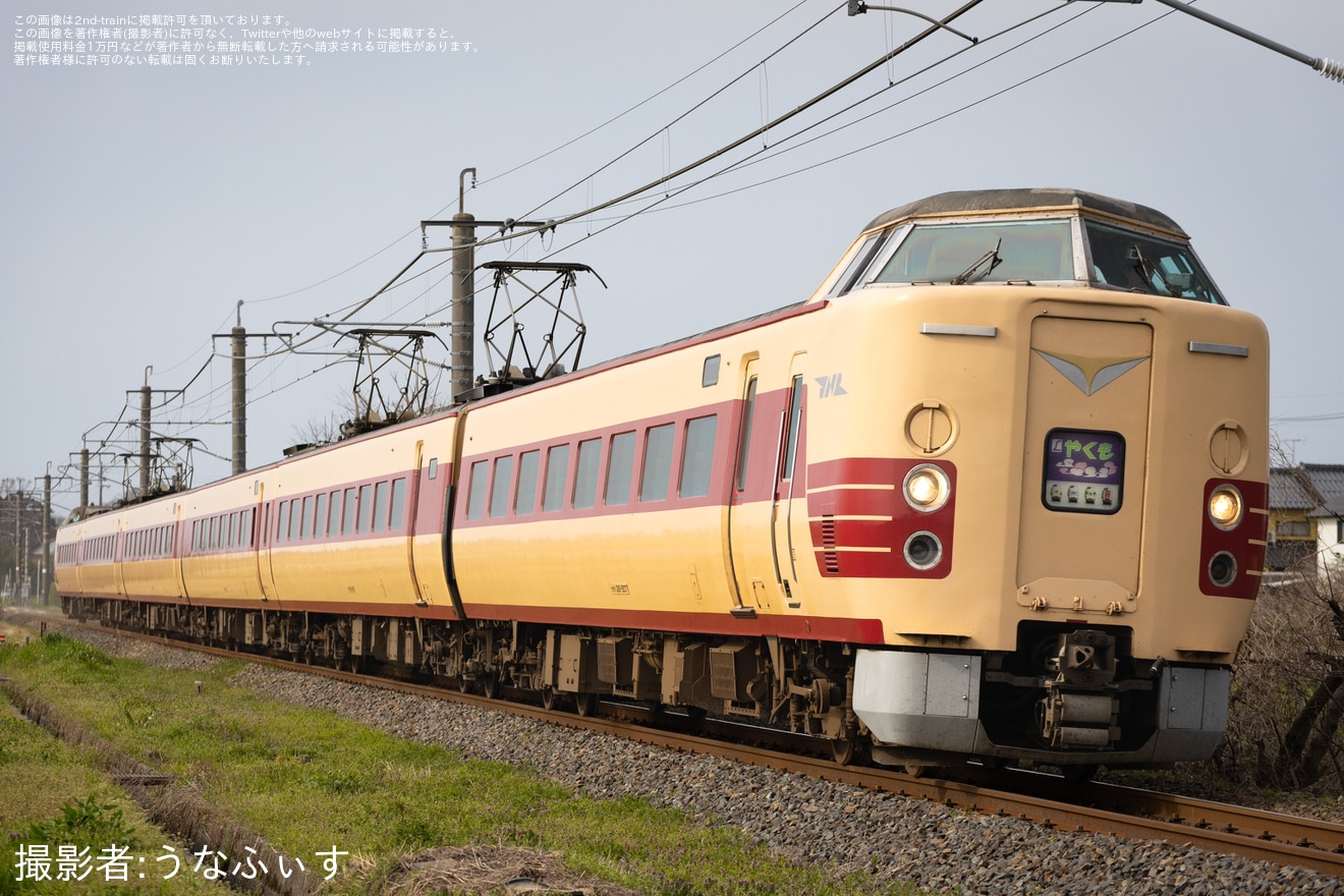 【JR西】381系国鉄色編成が、岡山へ団臨の送り込みのため回送の拡大写真