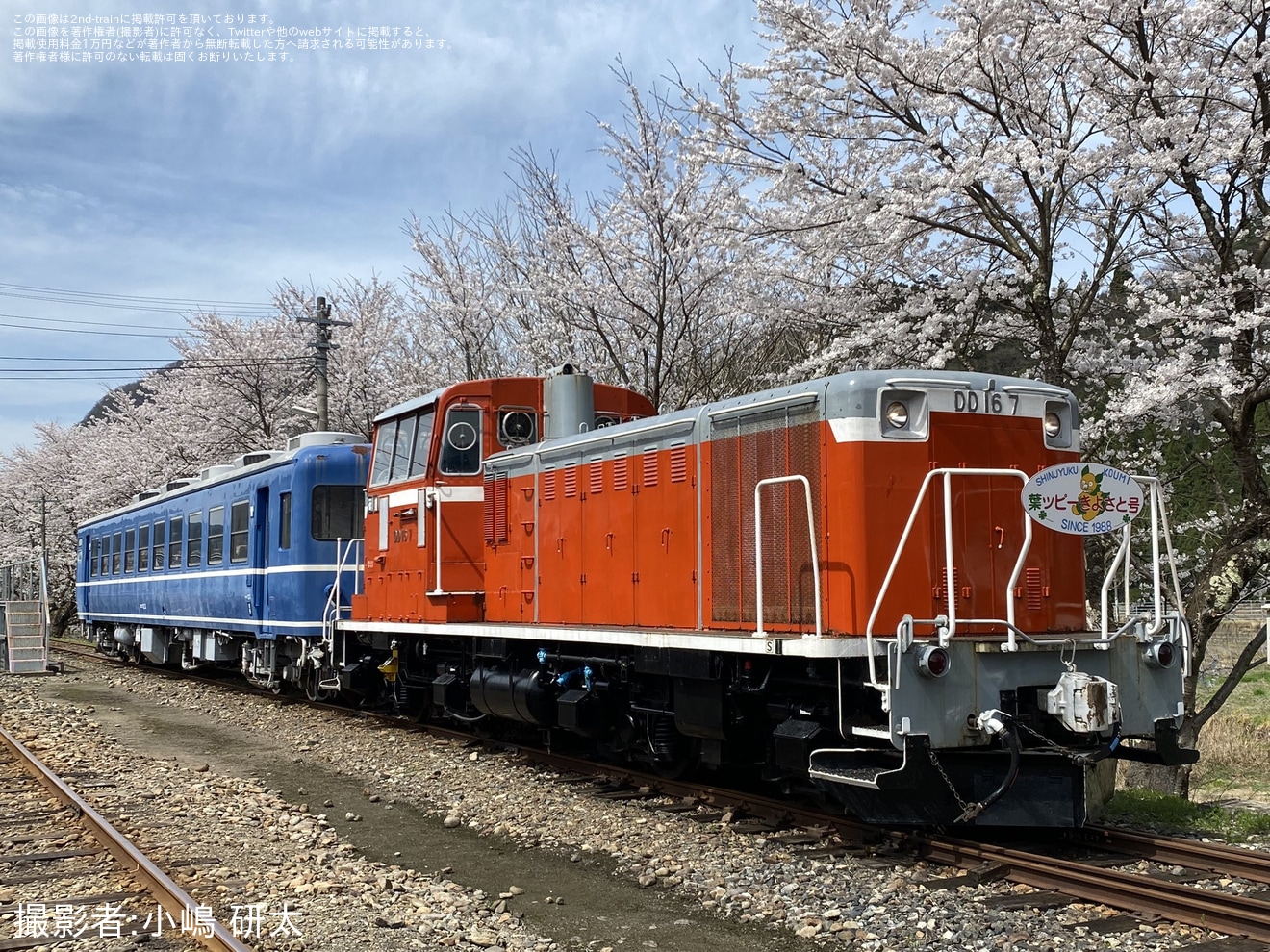 【水島】小嶋企画主催にて若桜鉄道撮影会の拡大写真