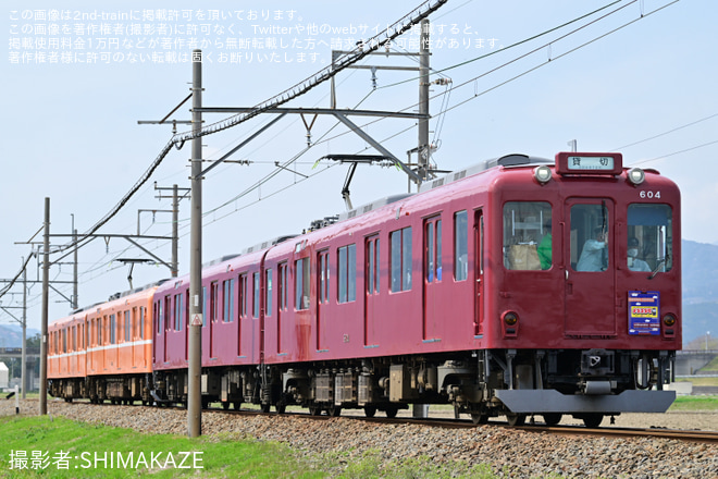 【養老】イベント列車「ようろう号」ツアーを催行を美濃高田～烏江間で撮影した写真