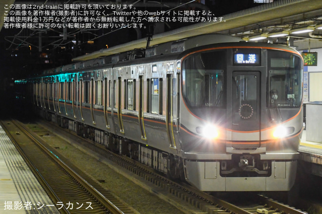 【JR西】323系LS04編成が日根野へ回送されるを南田辺駅で撮影した写真