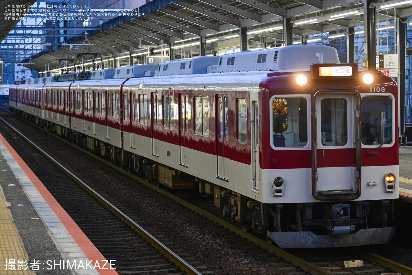 【近鉄】F1日本グランプリ臨時列車2024の拡大写真