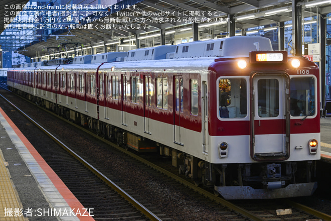 【近鉄】F1日本グランプリ臨時列車2024を四日市駅で撮影した写真