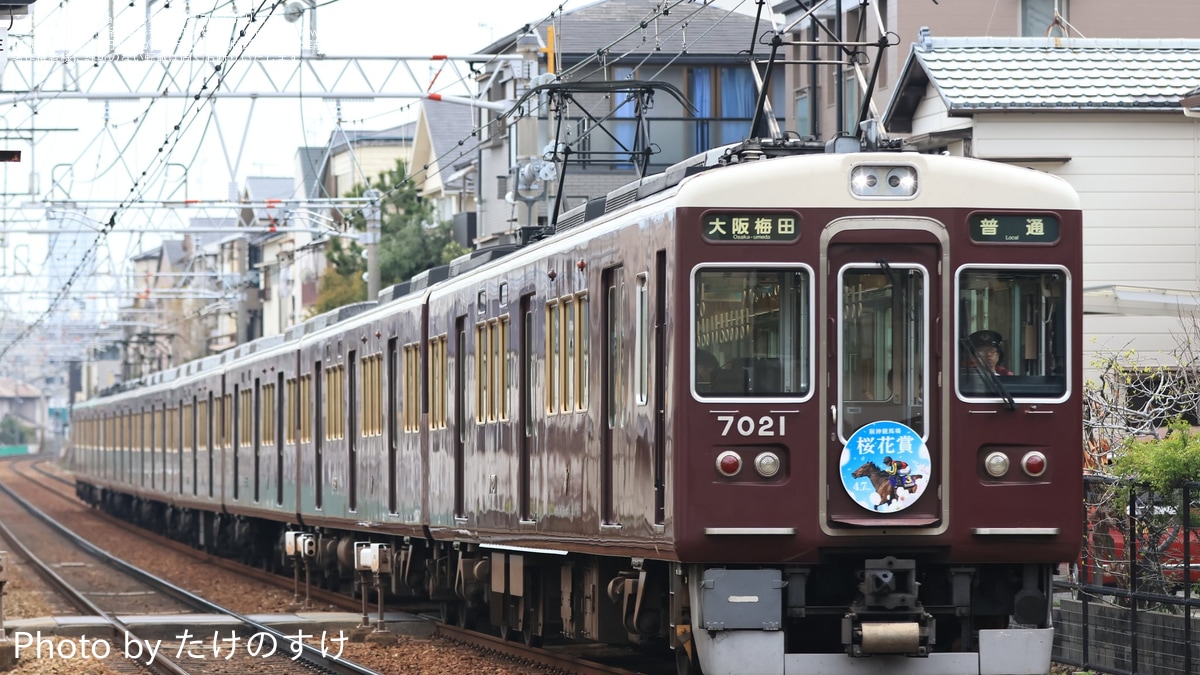 阪急電鉄の鉄道ニュース(トピックス)一覧|2nd-train