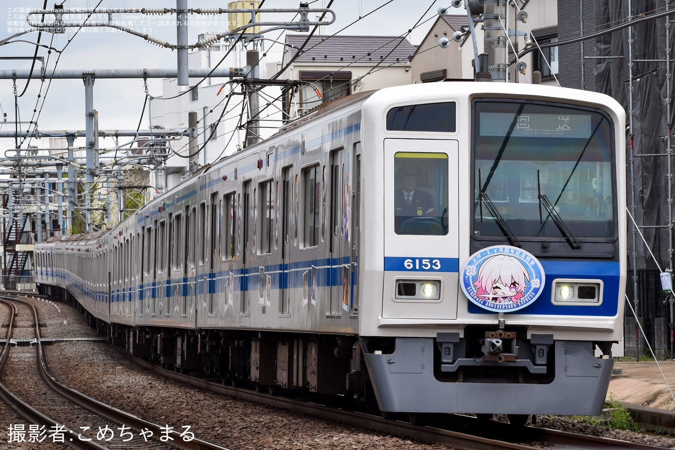 【西武】「崩壊:スターレイル」コラボ「なのかの鉄道スペシャル！」イベントに伴うラッピング列車運転開始の拡大写真