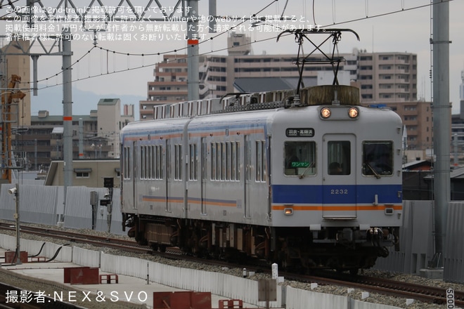 【南海】高師浜線へ2230系が充当されていることが確認を羽衣駅で撮影した写真