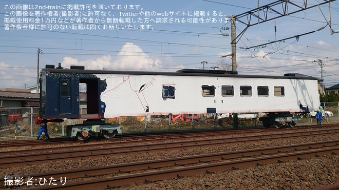 【JR東】SL銀河用客車として使用されていたキハ141系の塗装が剥がされた状態で入換