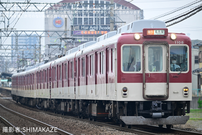 【近鉄】1000系T08+T05の重連運行を霞ヶ浦～富田間で撮影した写真
