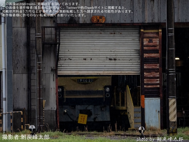 【JR貨】EF66-27がHD300-16に牽かれ構内移動を不明で撮影した写真