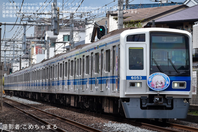 【西武】「崩壊:スターレイル」コラボ「なのかの鉄道スペシャル！」イベントに伴うラッピング列車運転開始
