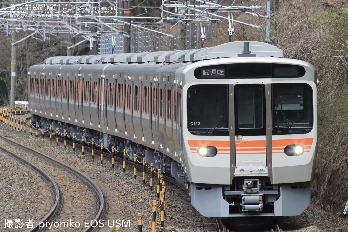 【JR海】315系シンC113編成+C114編成が中央西線で試運転の拡大写真