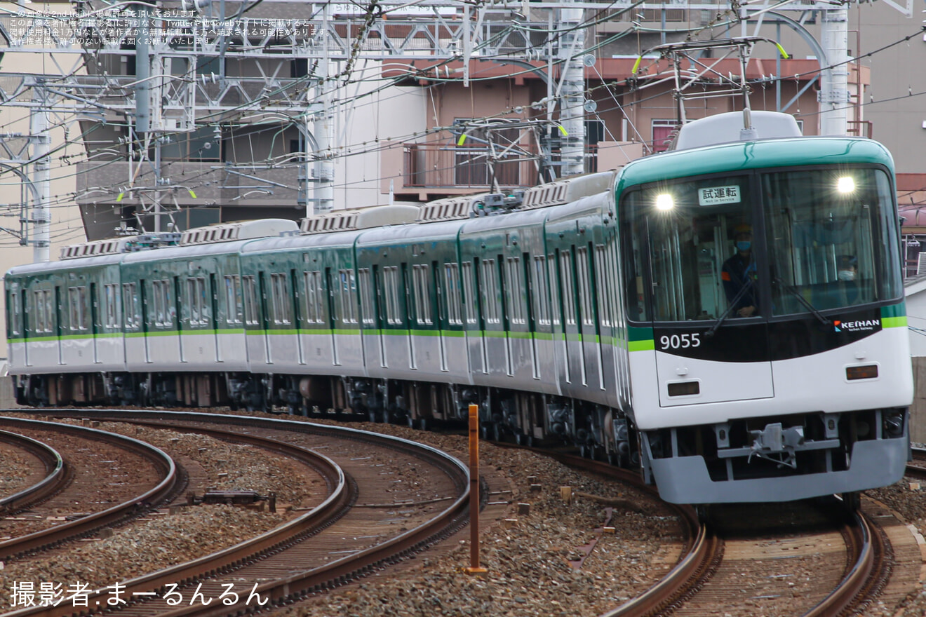 【京阪】7連化された9000系9005Fが寝屋川車庫出場試運転の拡大写真
