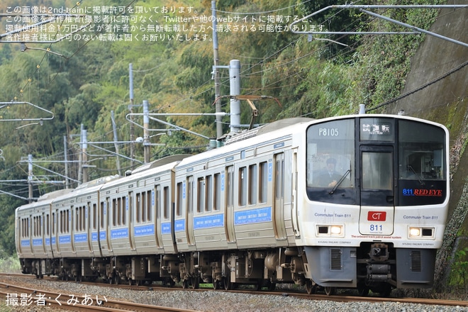 【JR九】811系PM8105編成「RED EYE」が豊肥本線で試運転を不明で撮影した写真