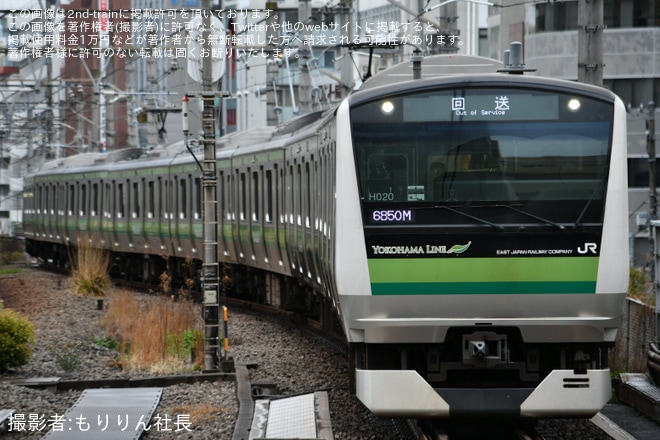 【JR東】E233系クラH020編成東京総合車両センター入場回送を恵比寿駅で撮影した写真