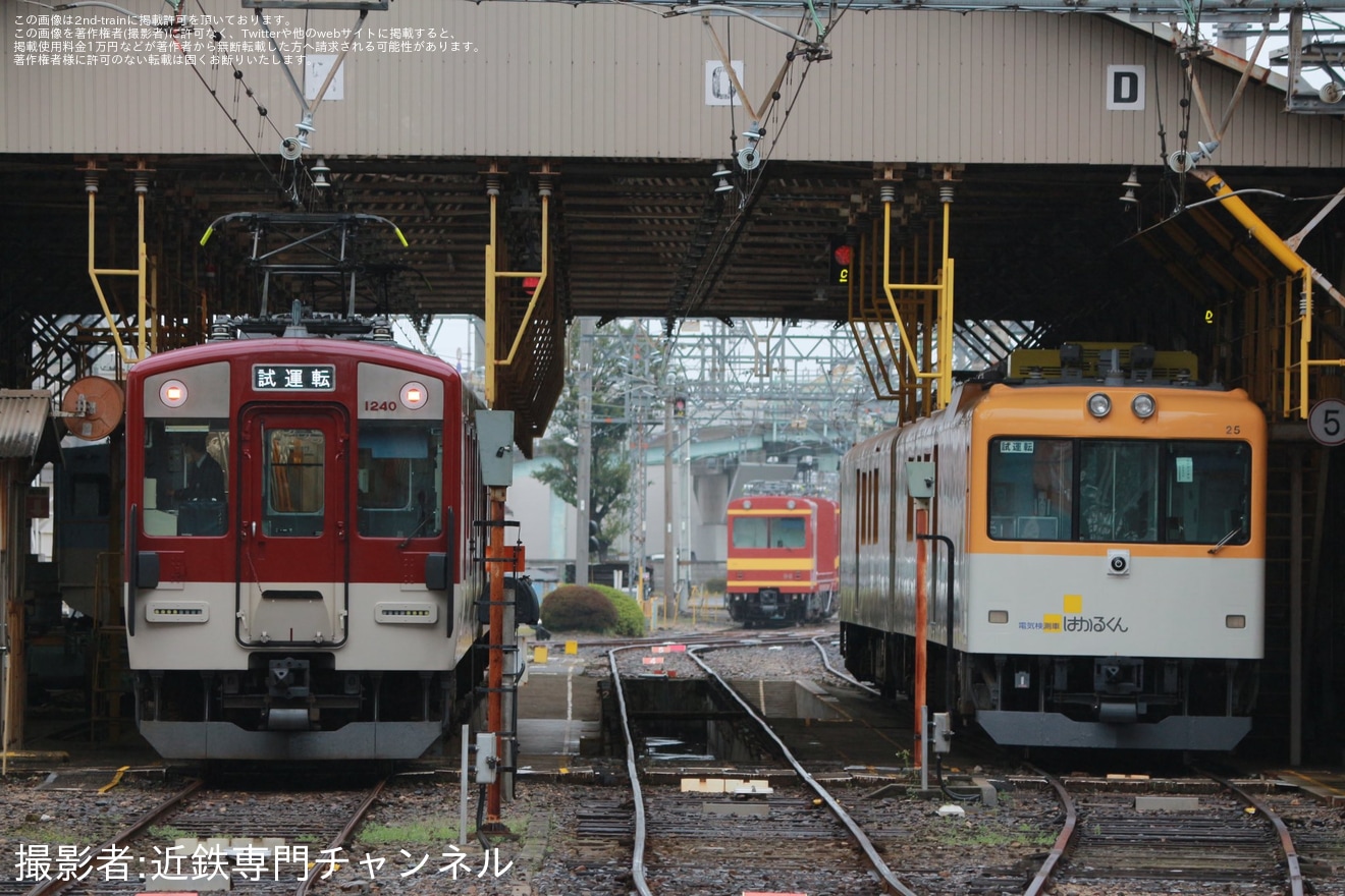 【近鉄】1240系VC40塩浜検修車庫出場試運転の拡大写真