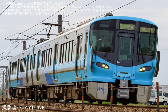 【IR】521系IR24編成(元JR521系J22編成)がIRいしかわ鉄道カラーにを不明で撮影した写真