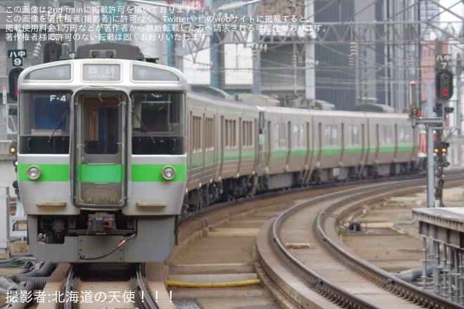【JR北】733系B111編成と721系F4編成が苗穂へ(721系は廃車の可能性も）を札幌駅で撮影した写真