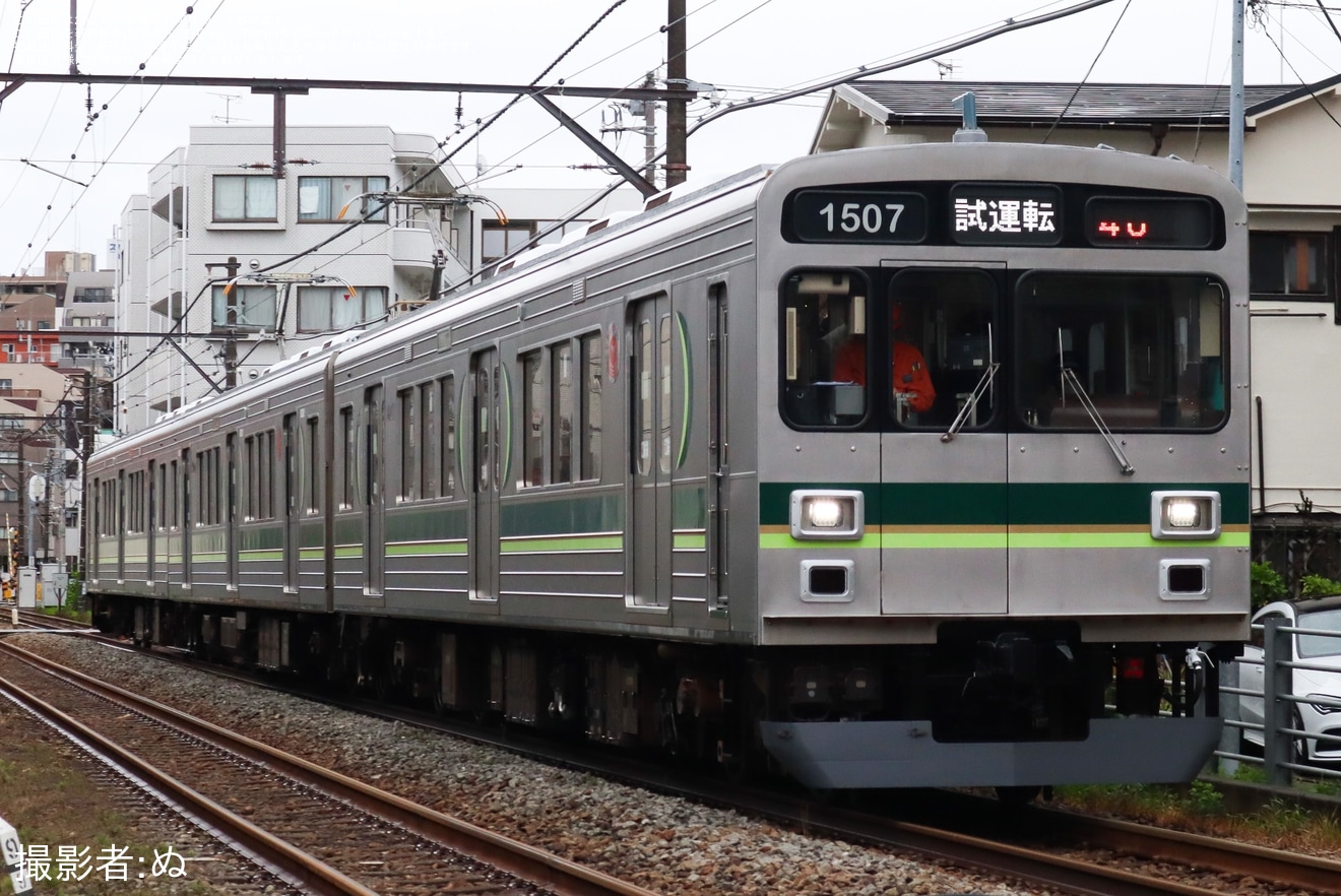 【東急】1000系1507FTASC調整試運転の拡大写真