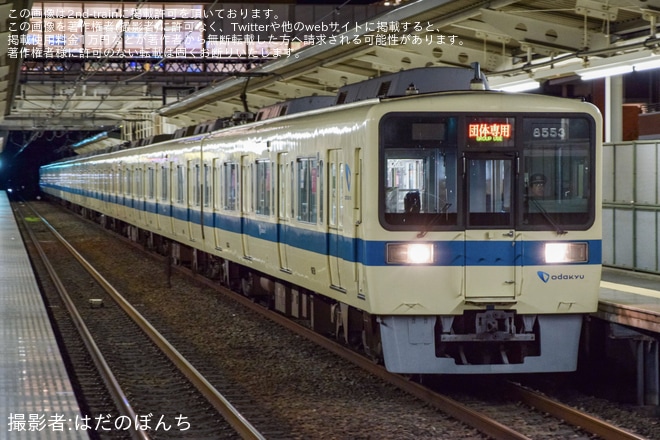 【小田急】8000形8053F+8253F(8053×4+8253×6)団体専用列車を不明で撮影した写真