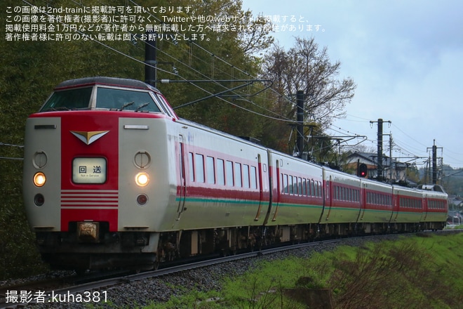 【JR西】381系6両が廃車のため後藤総合車両所本所へ回送を不明で撮影した写真