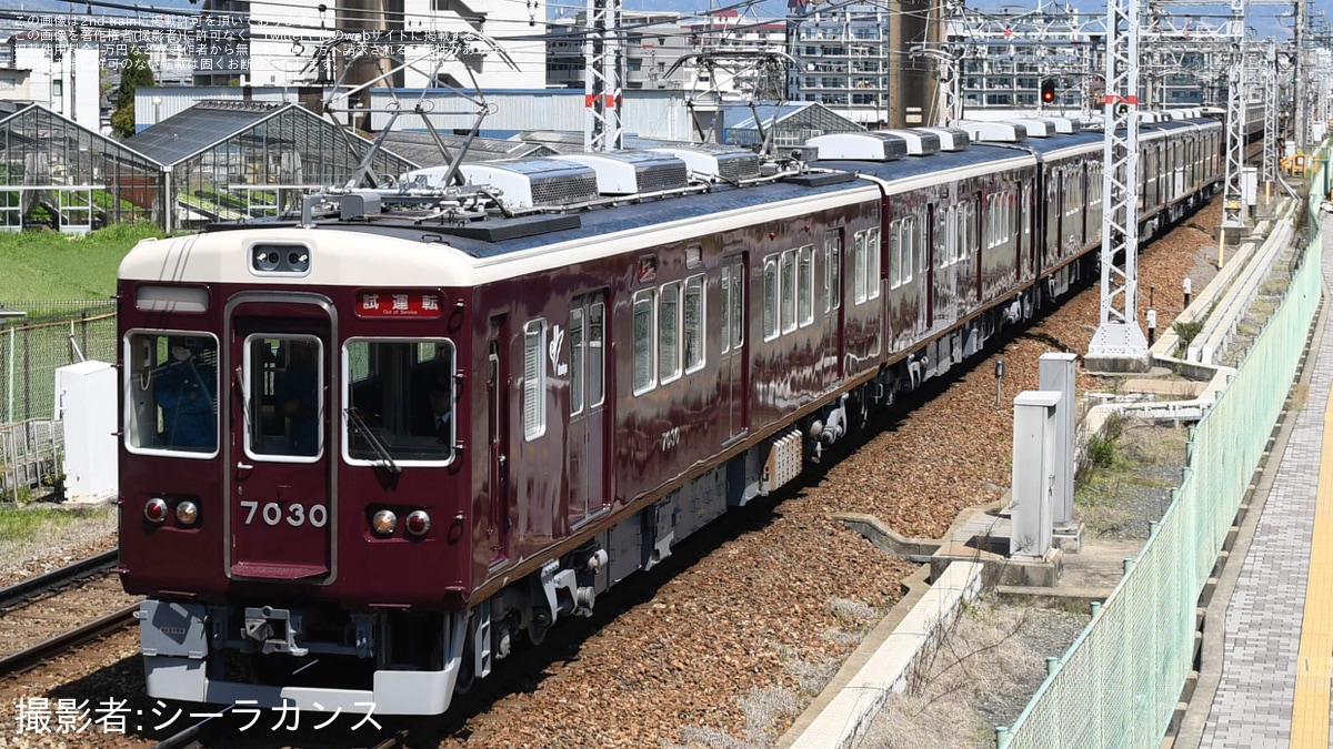 阪急】7000系7030F+7090F 正雀工場出場試運転(20240410) |2nd-train 