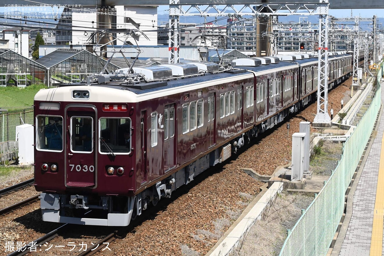 【阪急】7000系7030F+7090F 正雀工場出場試運転(20240410)の拡大写真