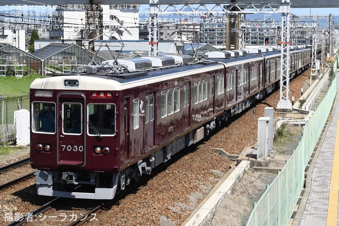 【阪急】7000系7030F+7090F 正雀工場出場試運転(20240410)を茨木市～南茨木間で撮影した写真