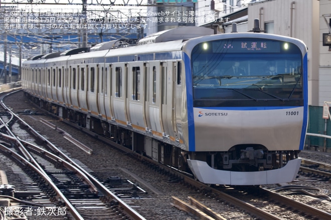 【相鉄】11000系11001×10(11001F)使用 試運転を二俣川駅で撮影した写真