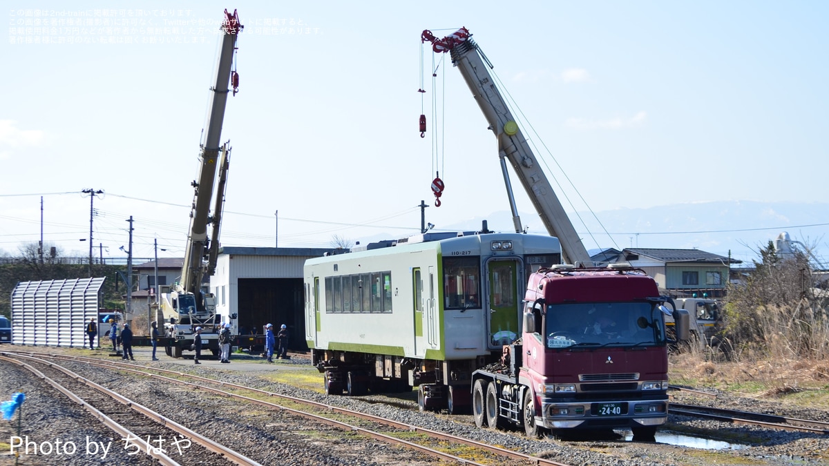 JR東】キハ110-202、キハ110-217がそれぞれ陸送 |2nd-train鉄道
