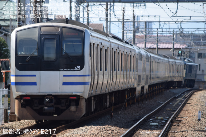 【JR東】E217系クラY-24編成が長野総合車両センターへ配給輸送を西府駅で撮影した写真